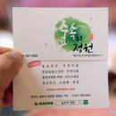 숲속의정원 이미지