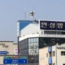 인성병원 이미지