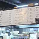 삼척포구파주운정