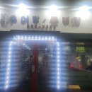 남원 추어탕 동태탕 이미지