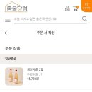 빙탄복 5병 + 복분자음 미니 2입 할인 20,900원 3만이상 무배 이미지