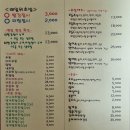 스시야마 - 창원시 성산구 원이대로 595 | 부산 시청 초밥 맛집 스시야마 후기｜동래점 사장님을 다시 만난 회전초밥집