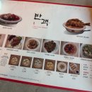 반객 | 딤섬 먹으러 갔다가 중국냉면에 진심된 후기 | 청주 개신동 반객 중식당 청주맛집 추천