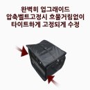신일가방 - 남원시 동헌길 10 | 준토 신일 팬 히터 1200 사용후기! 가방 꺼낼 필요 없는 국내산 팬히터 추천