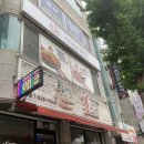 직화찜닭볶찜동해점
