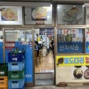 왔다도매횟집 이미지