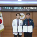 의정부경찰서 이미지