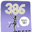 유재현 이미지