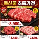 동서울농업협동조합하나로마트 신내점