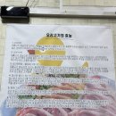 조양생오리촌 이미지