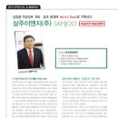 (주)베스트 이엔지 이미지