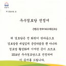 구천경로당 이미지