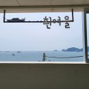 흰여울마을안내센터 이미지