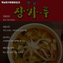 화도진로35번길 7-4 이미지