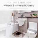 더휴펜션 이미지