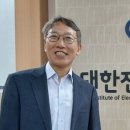 글로벌조세정책연구원