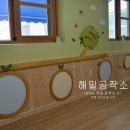 가양유치원 이미지