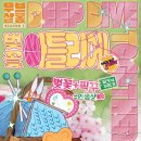 산수유아뜰리에 이미지