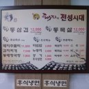 돼지의전성시대 이미지