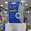 소중한eye 이미지