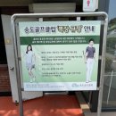 인터넷조인클럽 이미지