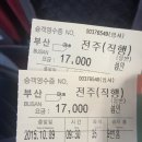 [전주맛집;조점례남문피순대국밥] 이야 이런 음식이 존재한다는거 자체가 클라쓰 전주 조점례 남문 피순대