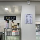 동래밀면 이미지