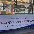 씨씨안경 이미지