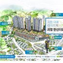 괴정유치원 이미지