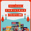 ㈜롯데슈퍼 이미지