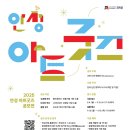 안성 이미지