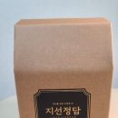 지선정담