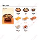 착한육회연어