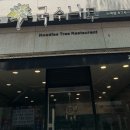 노대분식 | 광주 노대동 분식맛집 여름메뉴 메밀소바 추천 <국수나무>