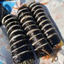 정우김밥