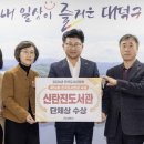 신탄진도서관 이미지