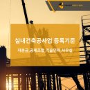 하나인력공사 이미지
