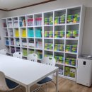 무양지역아동센터 이미지