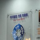 메디앤이비인후과의원 네이버블로그