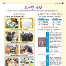 청대초등학교 이미지