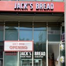 [송파] 문정동 디저트 소금빵 맛집 '잭스브레드'