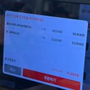 보리노래연습장 | [일상] 서울대입구 회식 맛집 '속초 오징어 어시장' (+보리숭어, 고등어회) / 회식노래방 '슈가노래연습장'