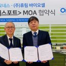 (주)오네스
