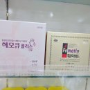 가까운약국 네이버블로그