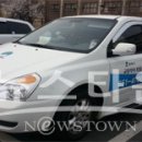 평택시 교통약자이동지원센터 이미지