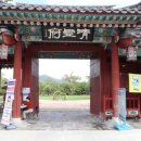 광한루원 정문 이미지