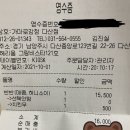 가마로강정다산점