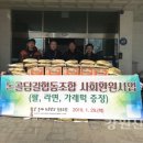 등대협동조합