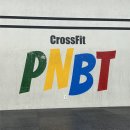 다원태권도장 | 크로스핏 피넛버터 드랍인 후기