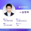 글로리 행정사 사무소 이미지